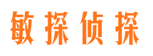 乐东捉小三公司